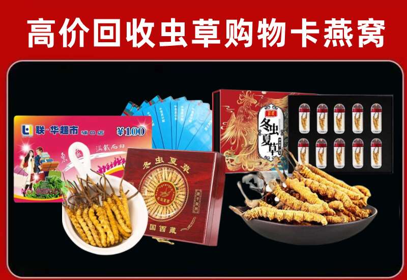邵阳县回收购物卡