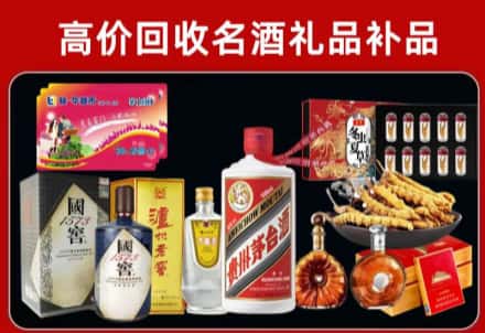 邵阳县回收80年茅台公司在哪？